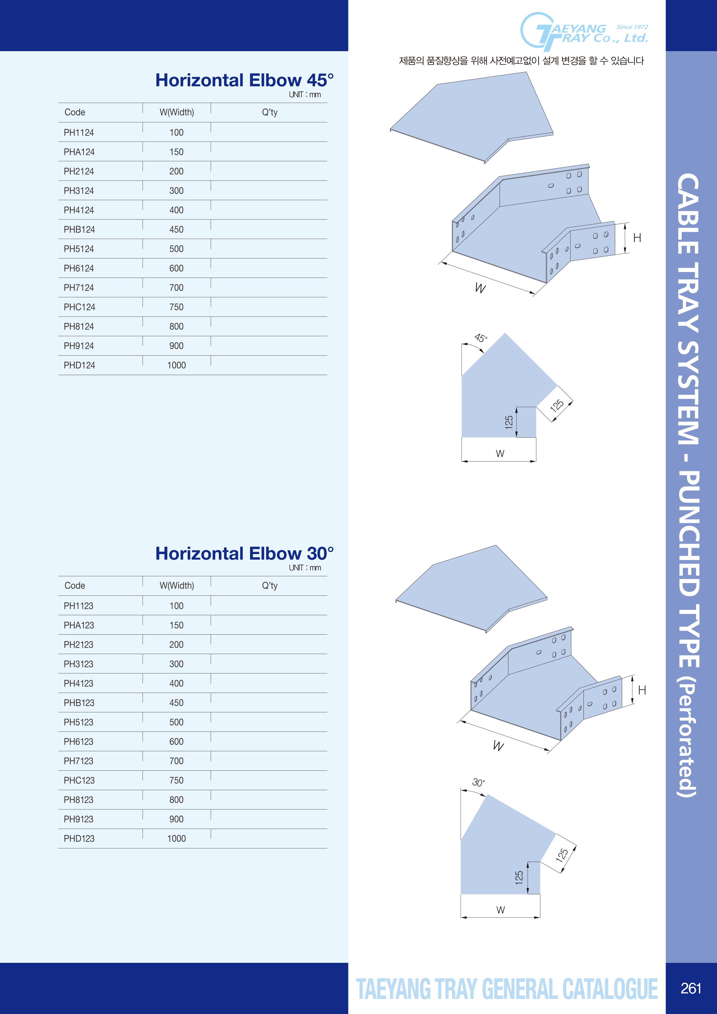 태양트레이(주)